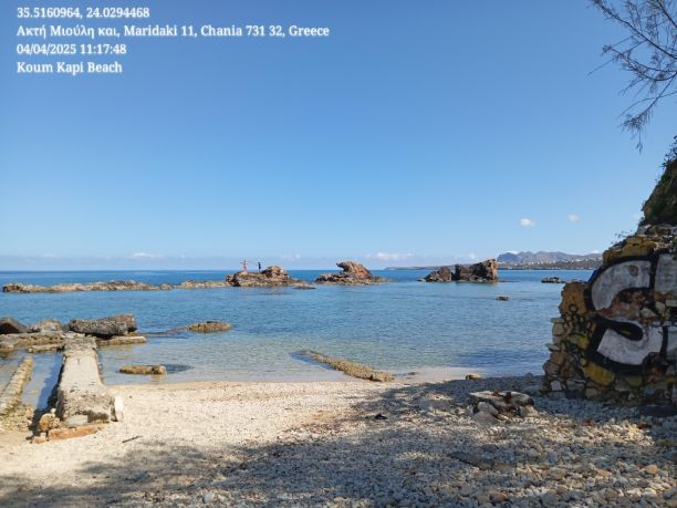Koum Kapi Beach